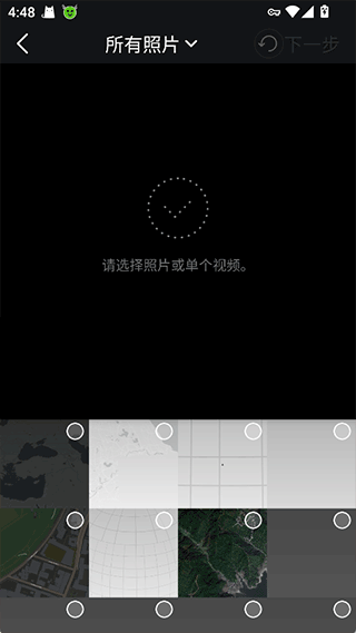 BeatSync无广告版