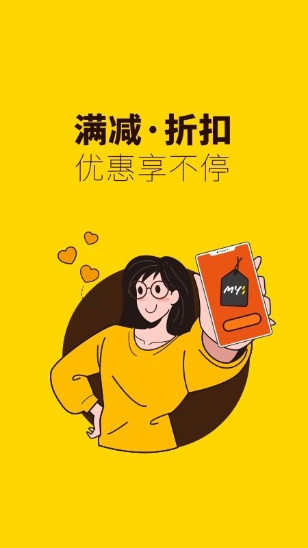 俺来也截图0