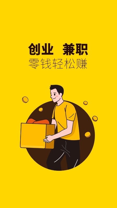 俺来也截图1