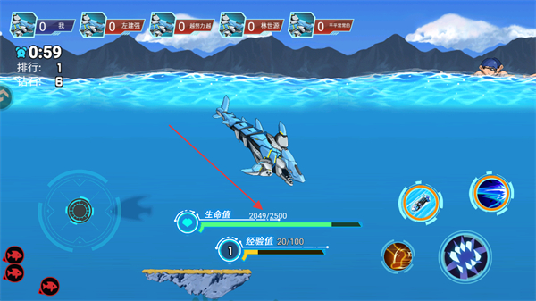 海洋大乱斗