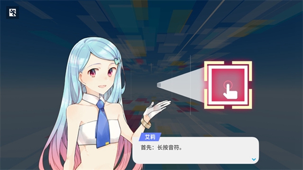 polytone安卓版截图2