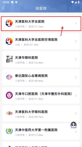 科瑞泰Q医