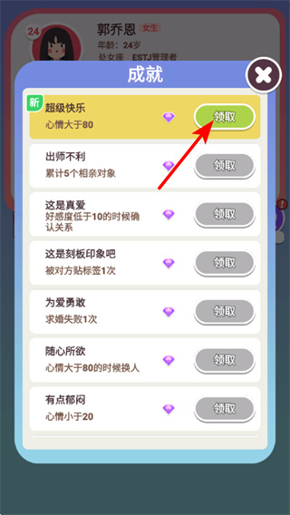 可真有一套