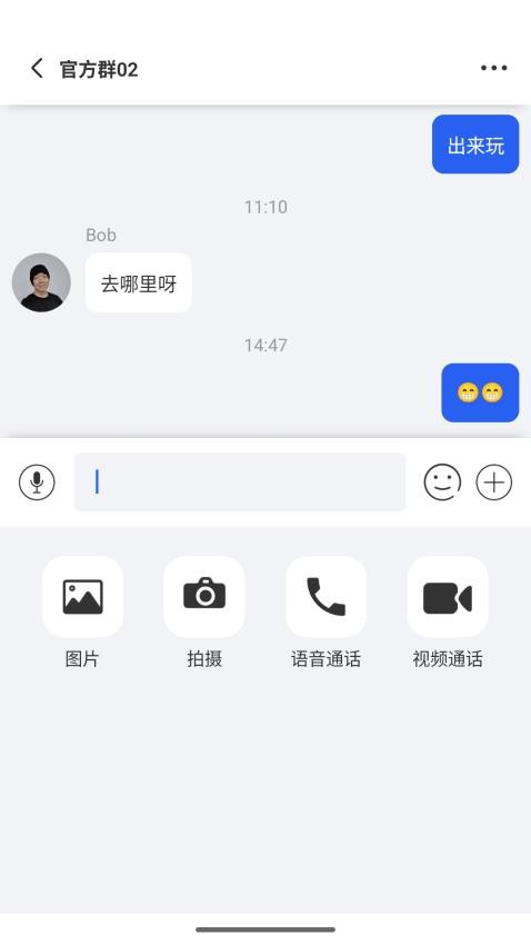 我的圈子截图4