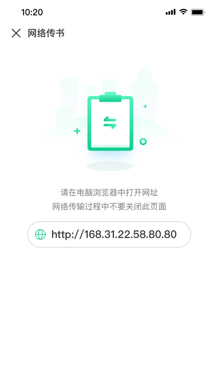 妙招阅读器手机版截图0
