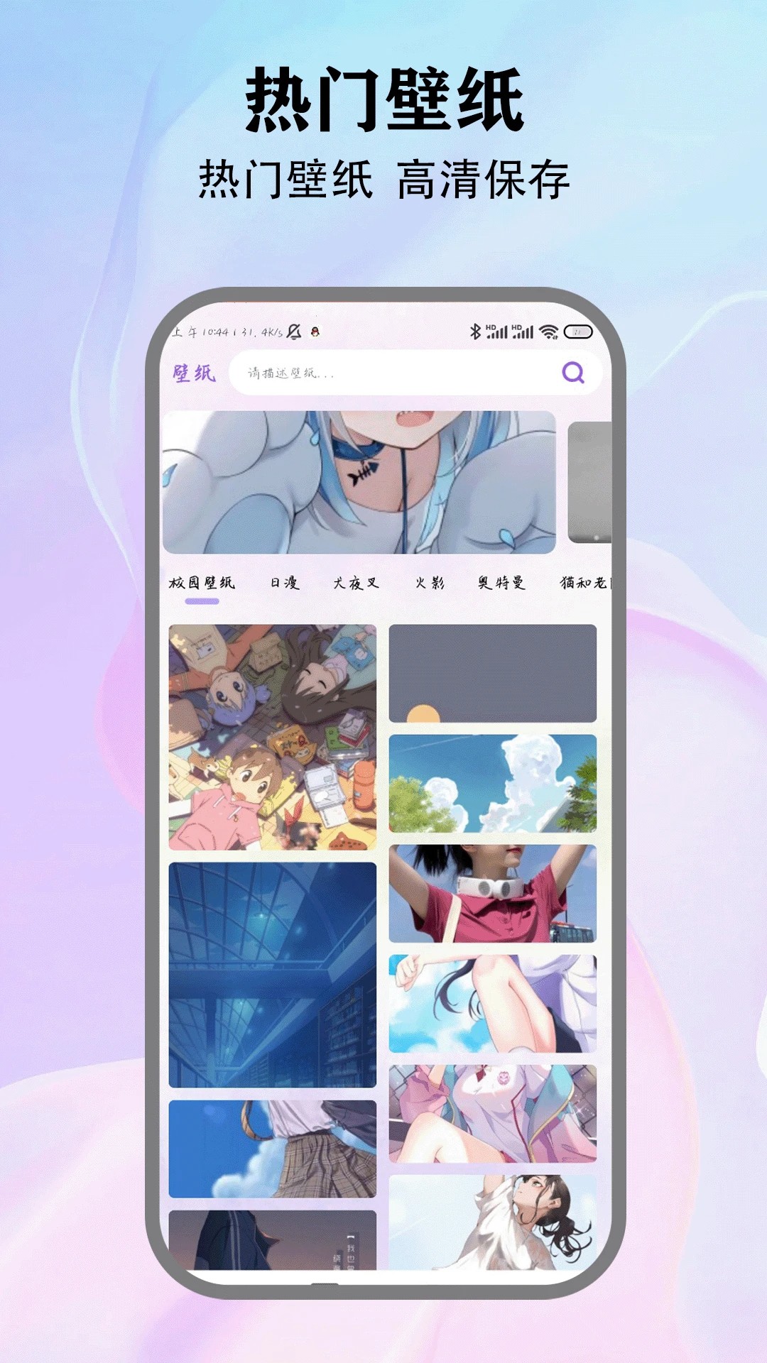 本子漫画免费版截图2