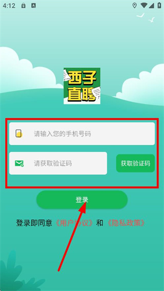 西子直聘