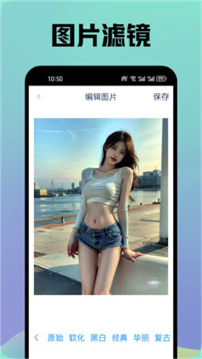 晚夏壁纸截图0