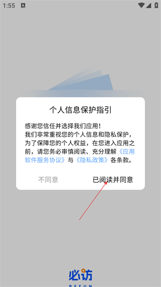 必访小说