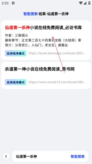 必访小说
