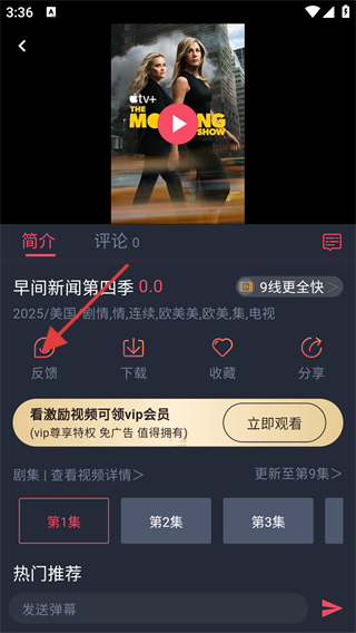 横风动漫