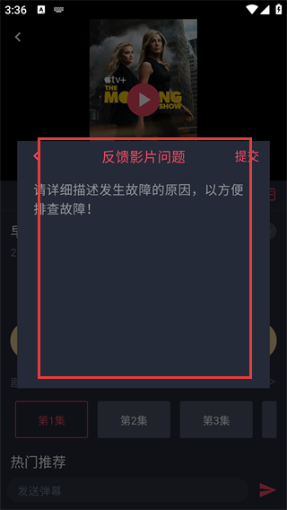 横风动漫