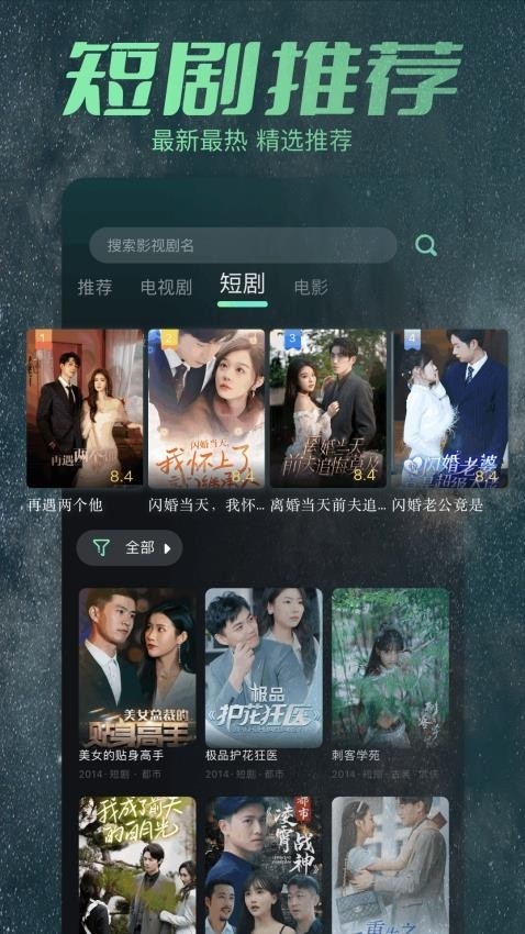 蓝兔影评2025最新版截图2
