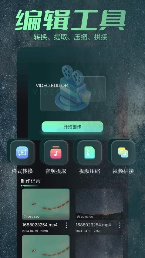 蓝兔影评2025最新版截图3