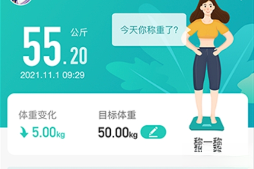 安晶生活最新版