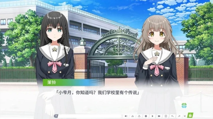cloverreset游戏截图2