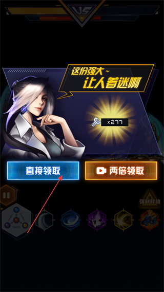 机甲斗兽场2无限零件版
