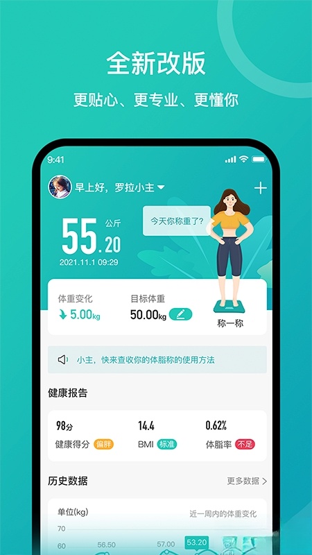 安晶生活最新版截图4