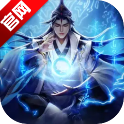 一念剑歌最新版