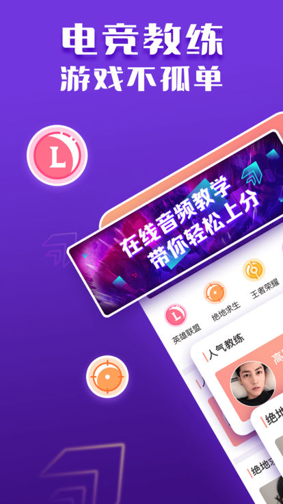 带带截图0