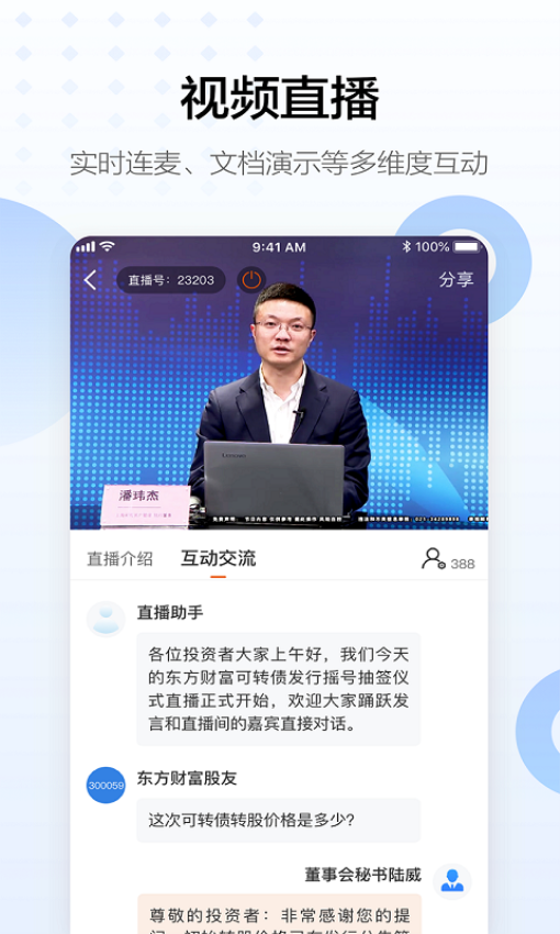 浪客截图1