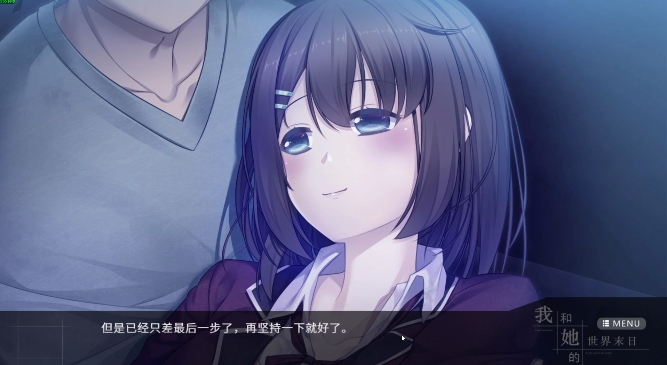 我和她的世界末日手机版