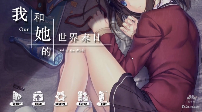我和她的世界末日手机版