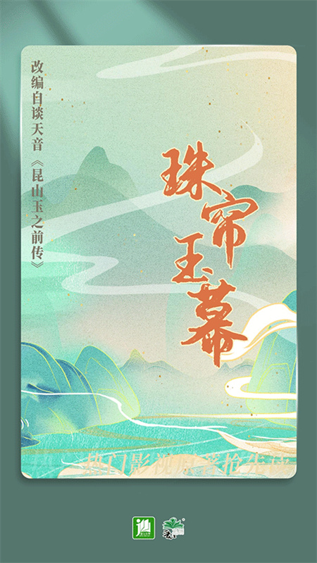 晋江文学城截图3