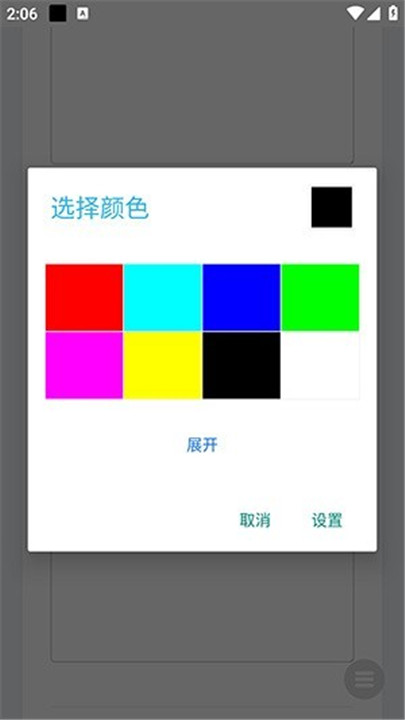 全屏代码弹屏表白截图0