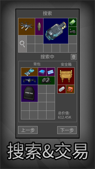 鼠鼠模拟器截图0