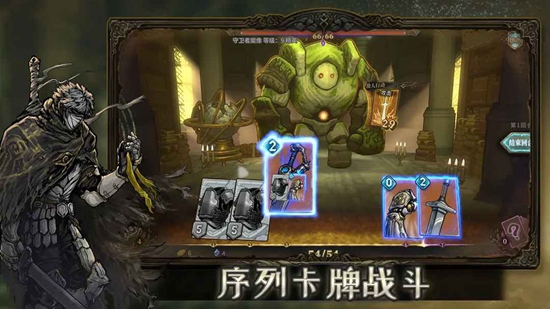魂坠深境游戏最新版截图0