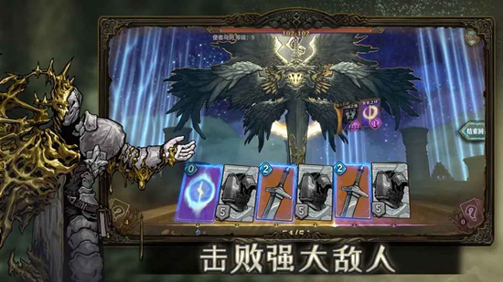 魂坠深境游戏最新版截图1
