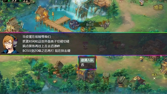 长生修仙记游戏手机版截图2