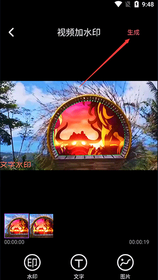 视频编辑剪辑大师