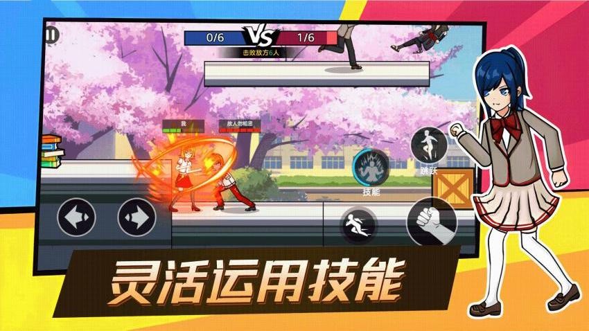 锤你咋啦游戏截图2