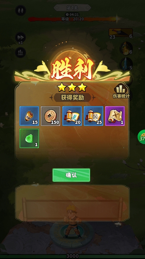 猎影安卓版