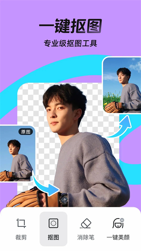 稿定设计截图1