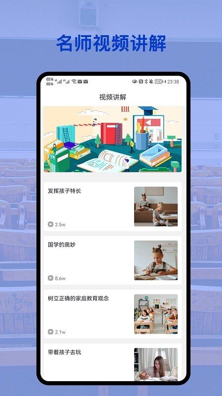 会对作业答案截图2
