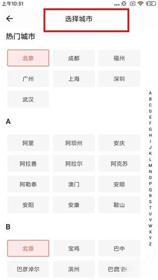 兼职酱