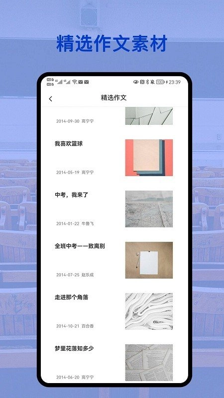 会对作业答案截图0