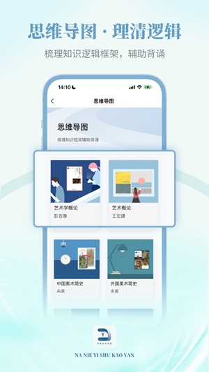 拿捏艺术手机版截图4