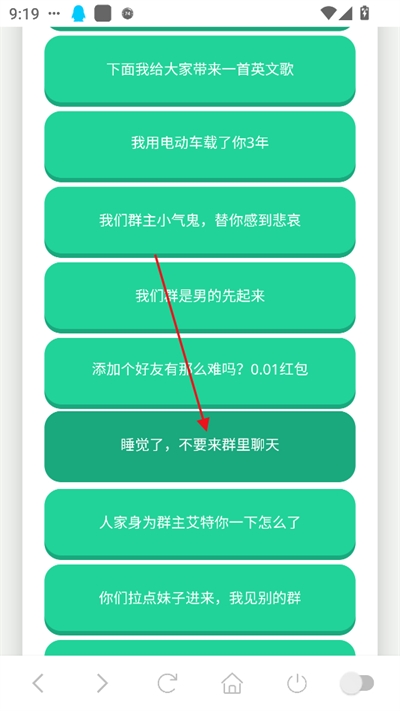 广西老表语音盒最新版截图1