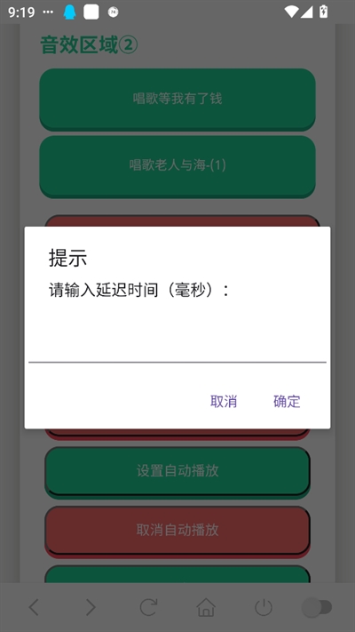 广西老表语音盒最新版截图3