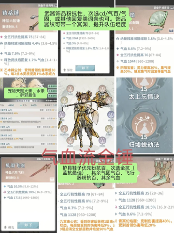 碧海苍云录正版