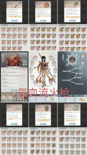 碧海苍云录正版