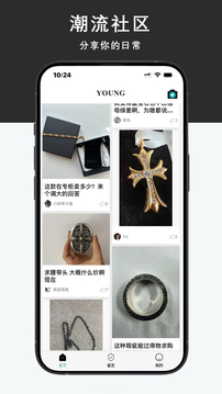Young截图0