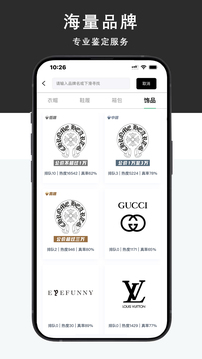 Young截图2