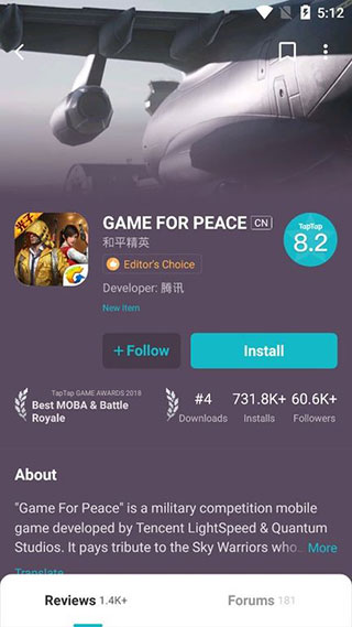 taptap国际版截图0