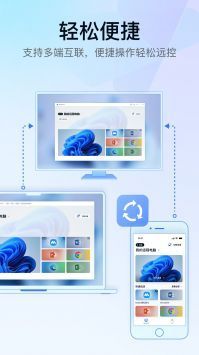 GameViewer正版截图0