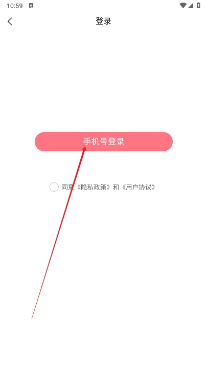 点点短剧免费版